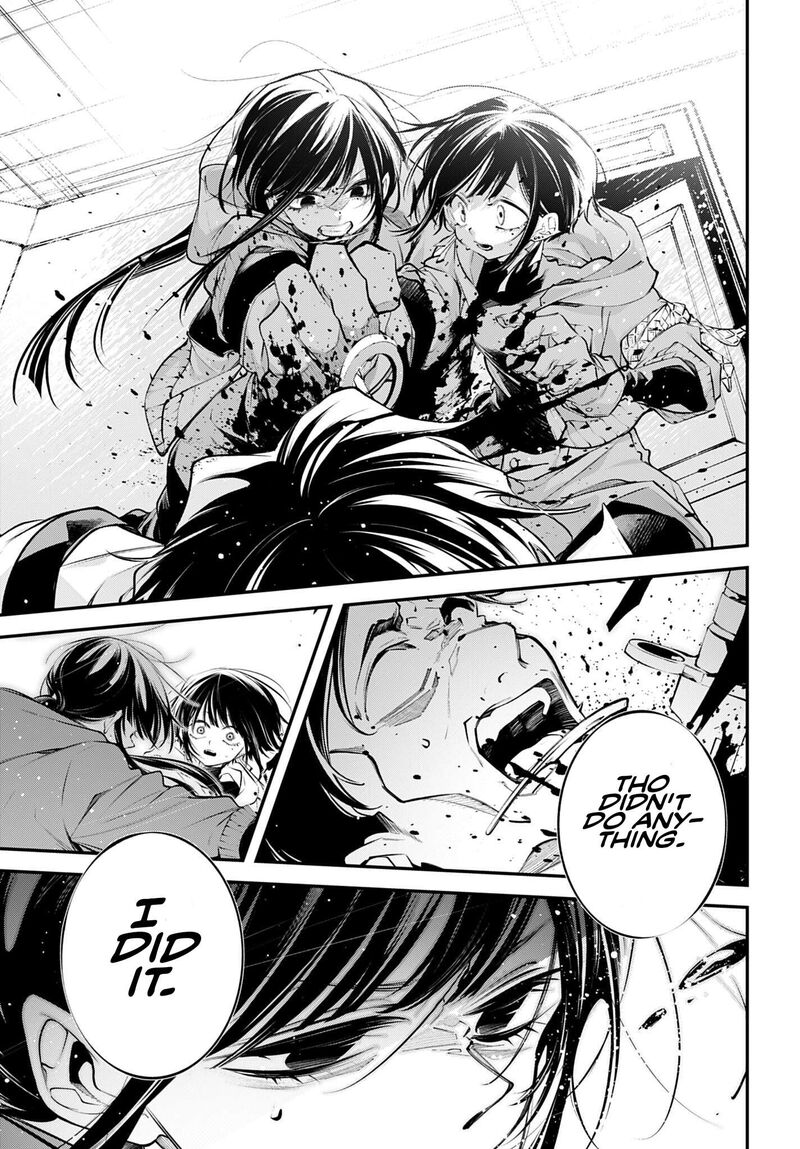 Rekkyou Sensen 34 21