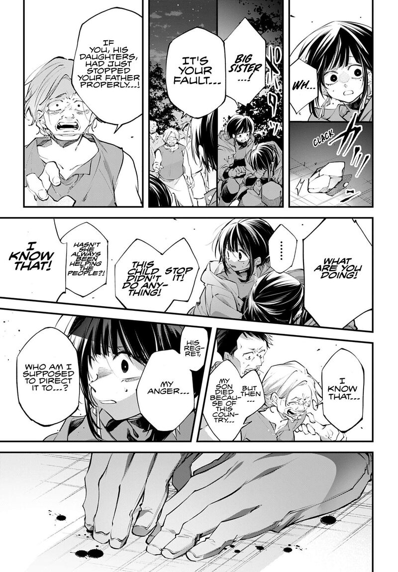 Rekkyou Sensen 34 25