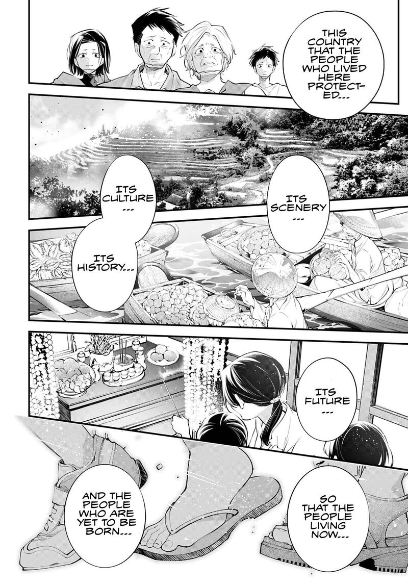 Rekkyou Sensen 34 28