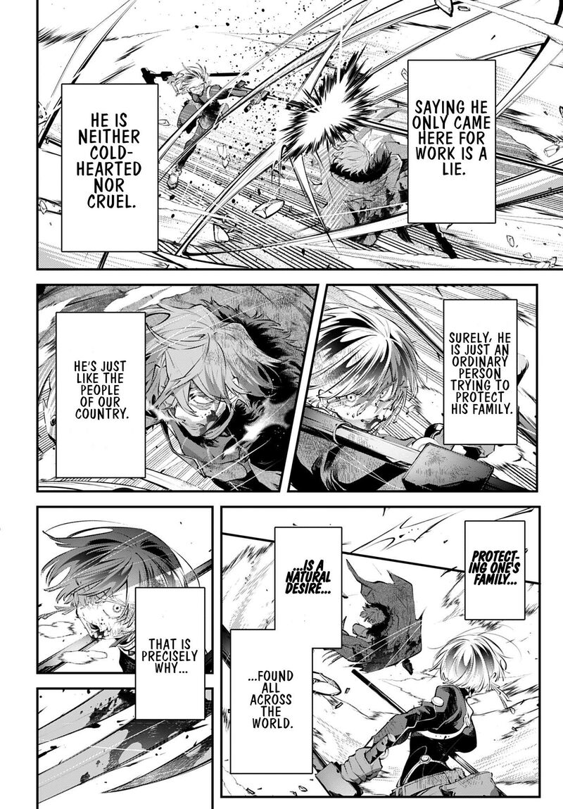 Rekkyou Sensen 34 32