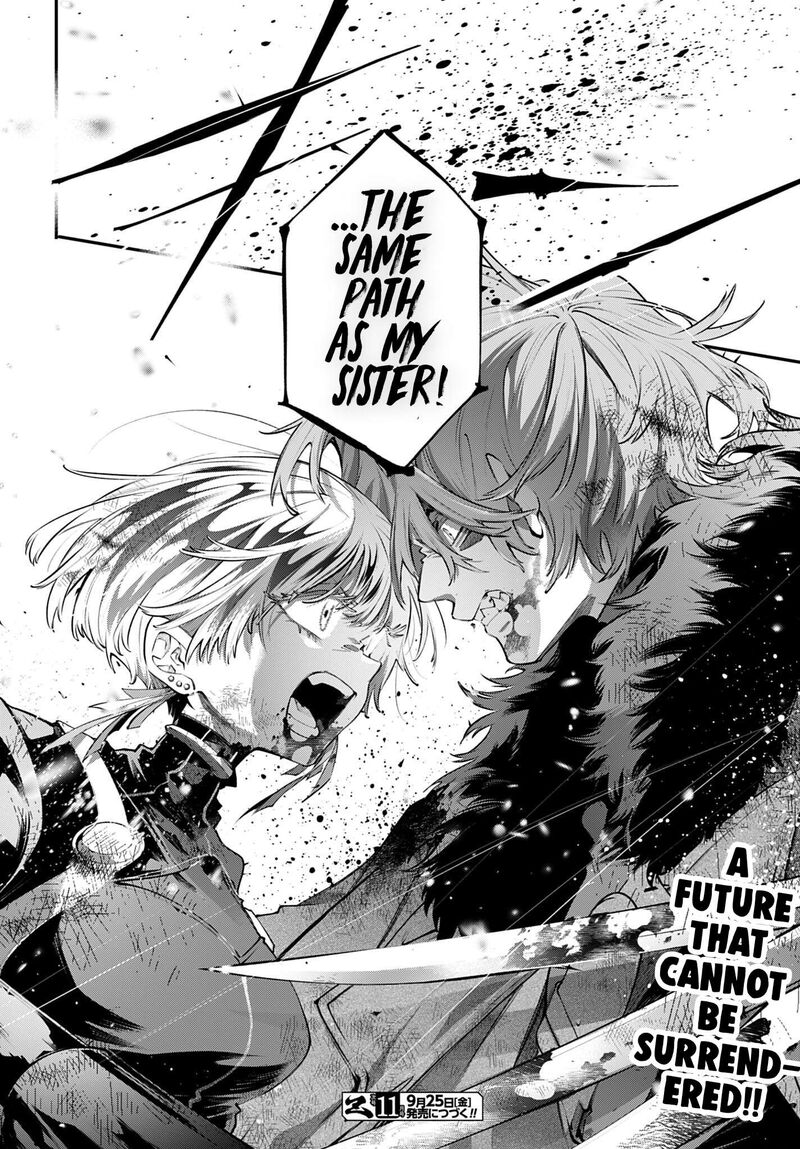 Rekkyou Sensen 34 36