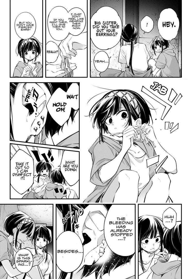 Rekkyou Sensen 34 9