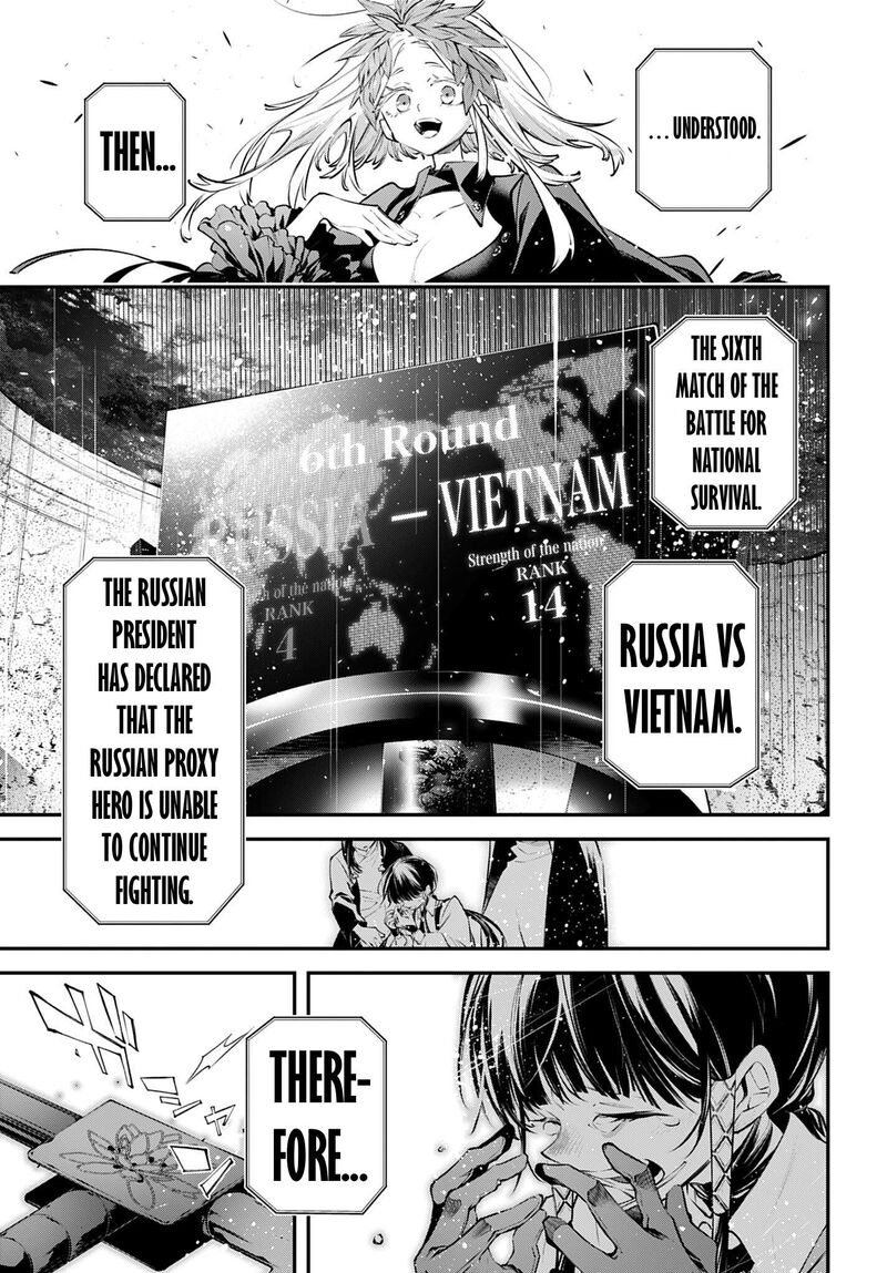 Rekkyou Sensen 35 32