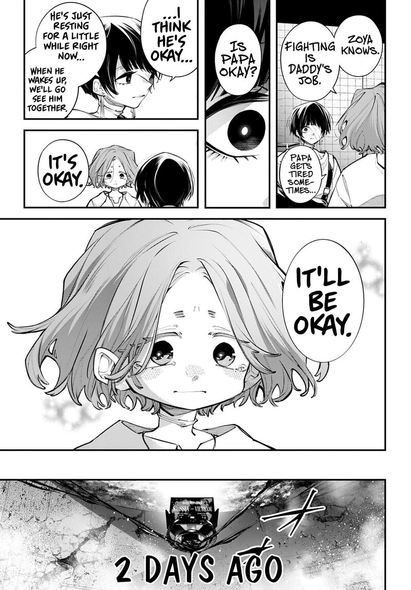 Rekkyou Sensen 36 3