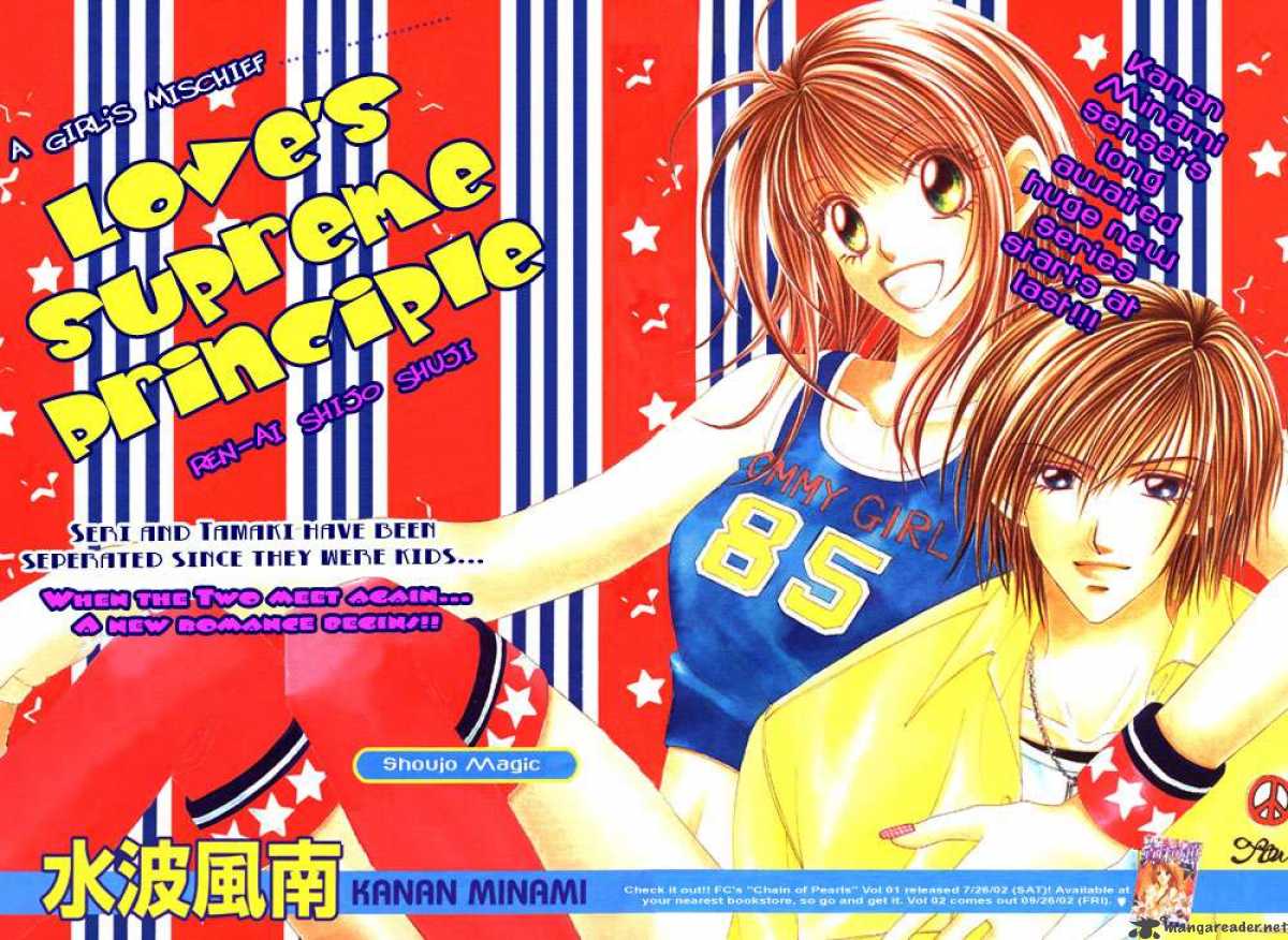 Ren Ai Shijou Shugi 1 2