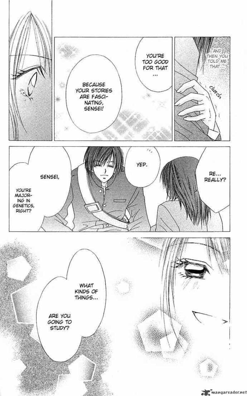 Ren Ai Shijou Shugi 10 27