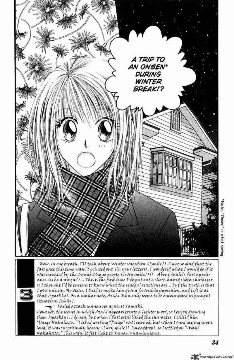 Ren Ai Shijou Shugi 12 1