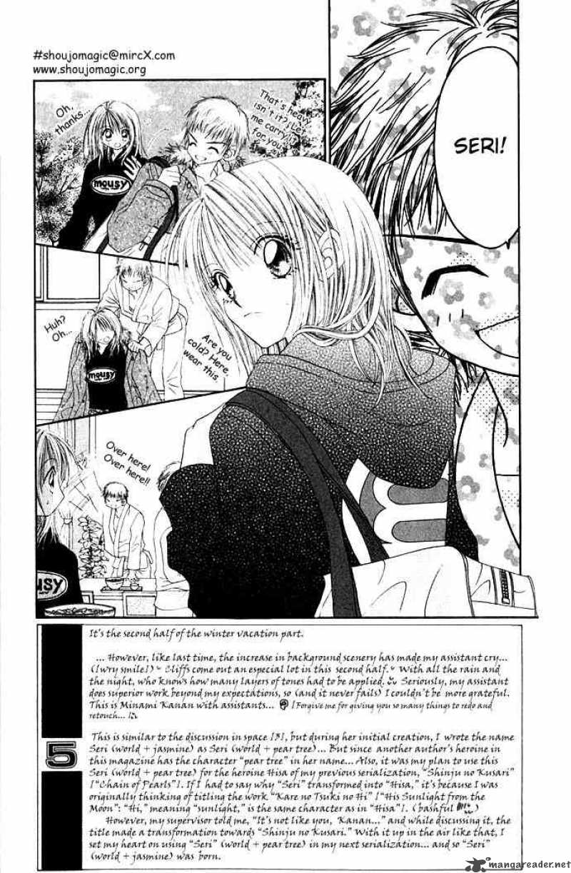 Ren Ai Shijou Shugi 13 1