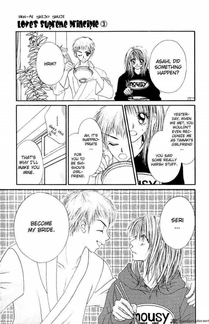 Ren Ai Shijou Shugi 13 2