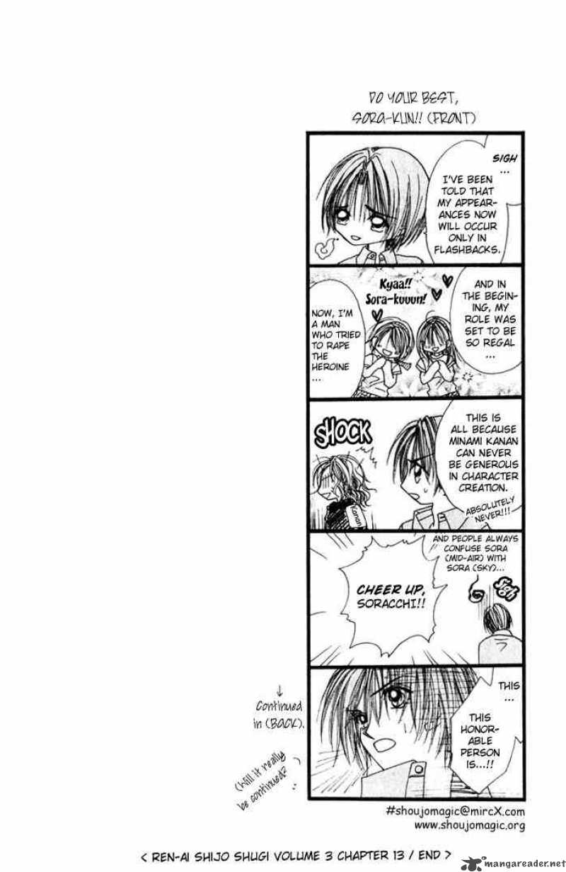 Ren Ai Shijou Shugi 13 31