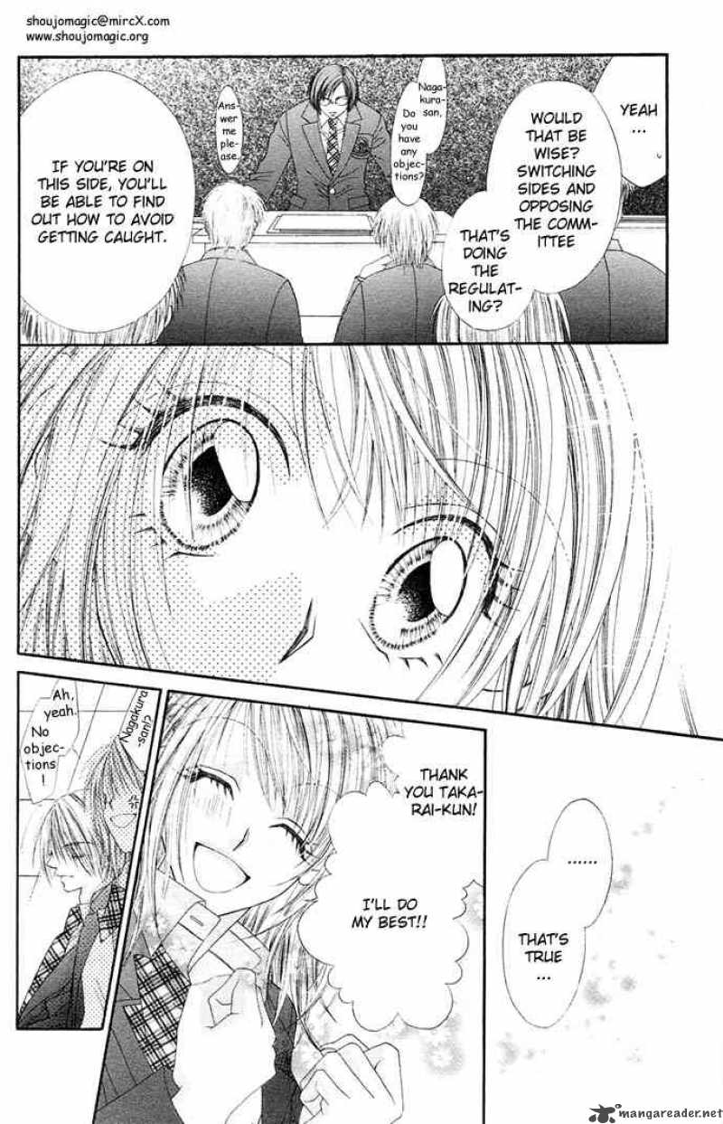 Ren Ai Shijou Shugi 16 18