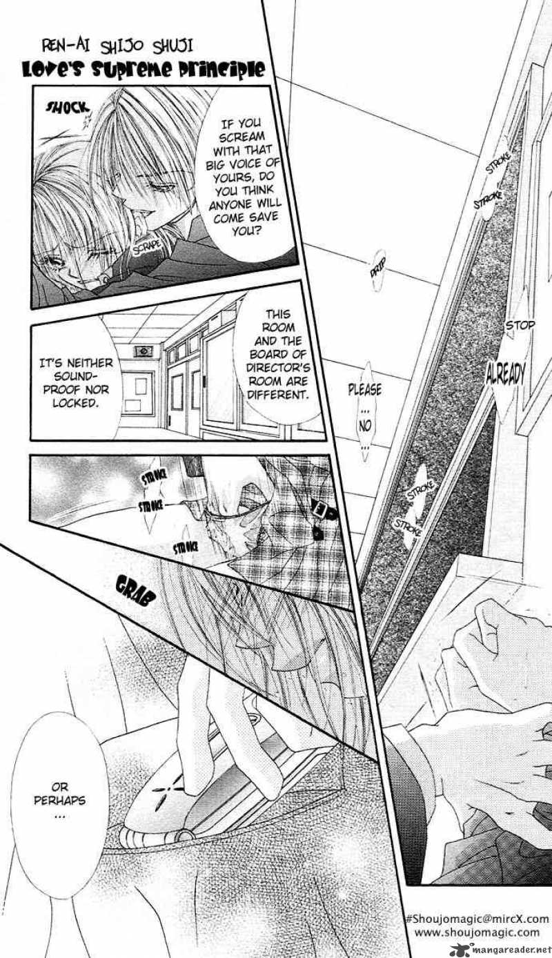Ren Ai Shijou Shugi 17 23