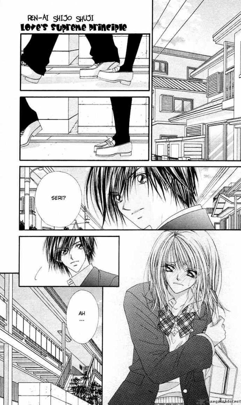 Ren Ai Shijou Shugi 17 27