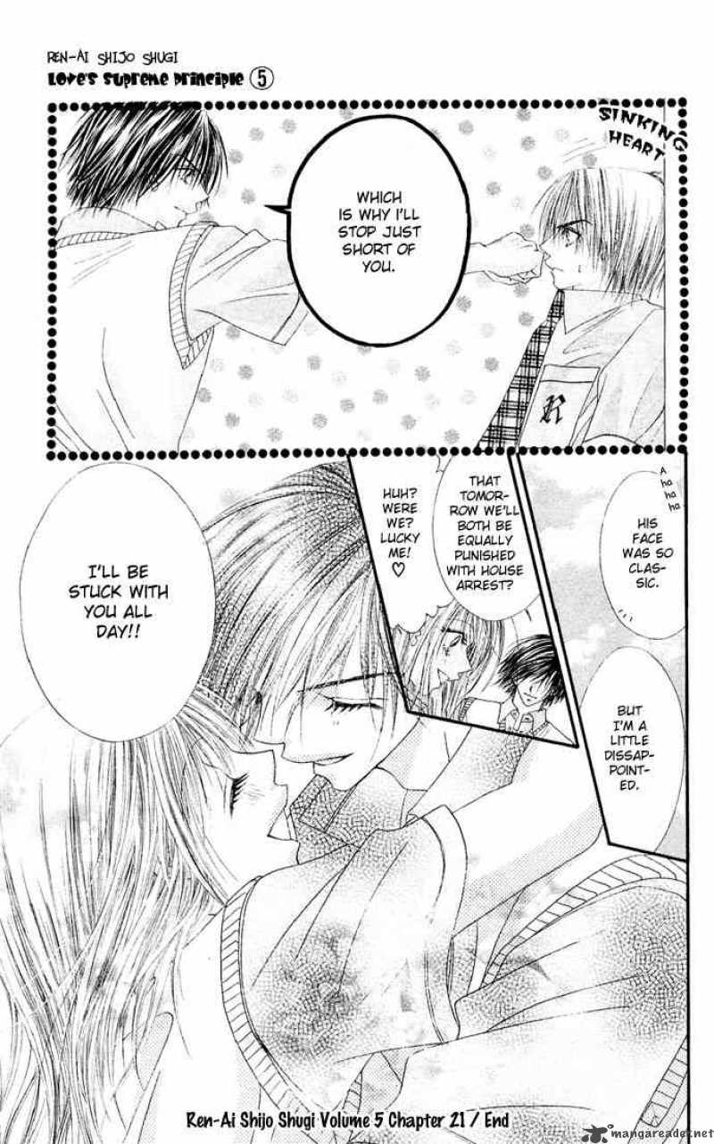 Ren Ai Shijou Shugi 21 35