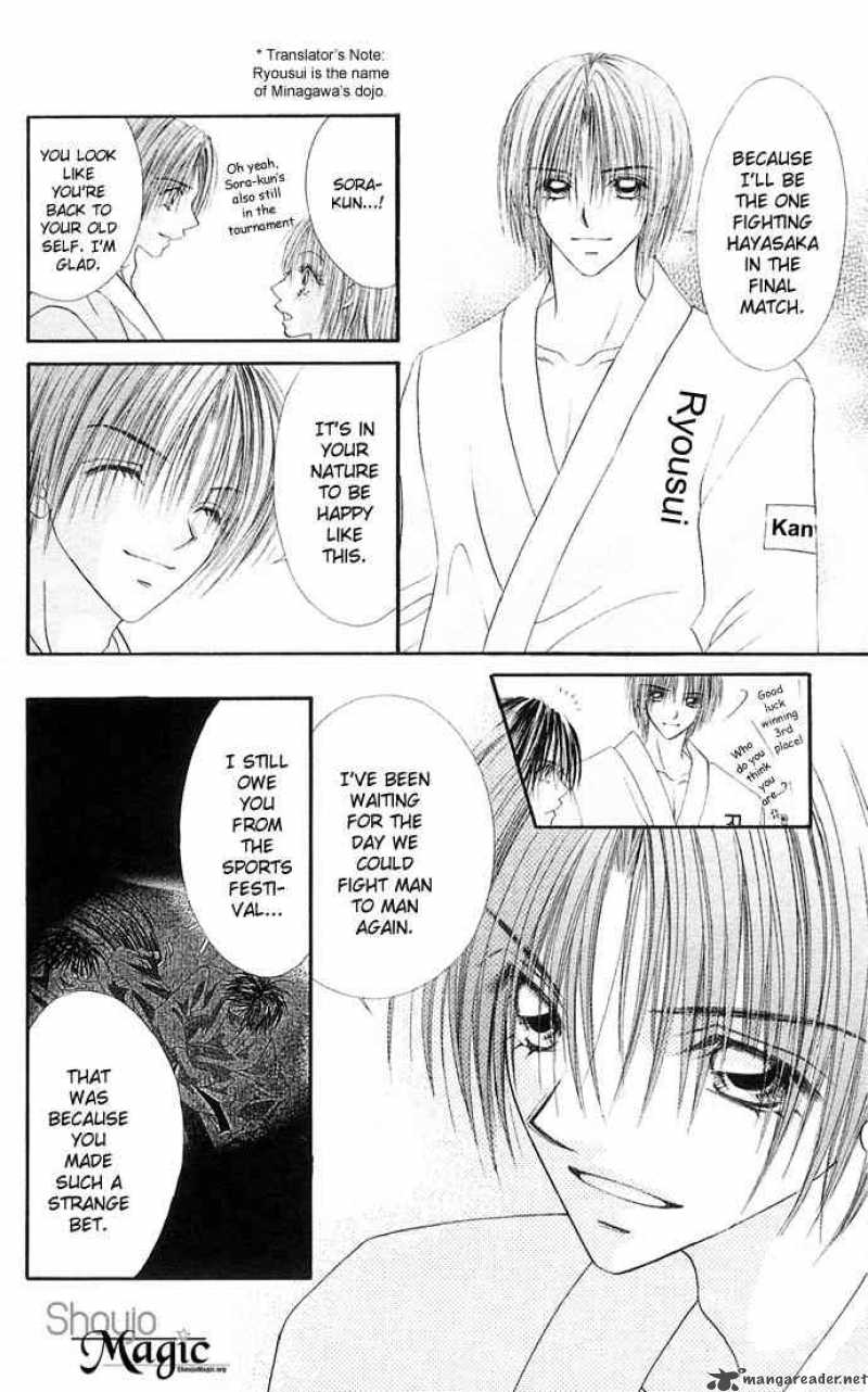 Ren Ai Shijou Shugi 22 18