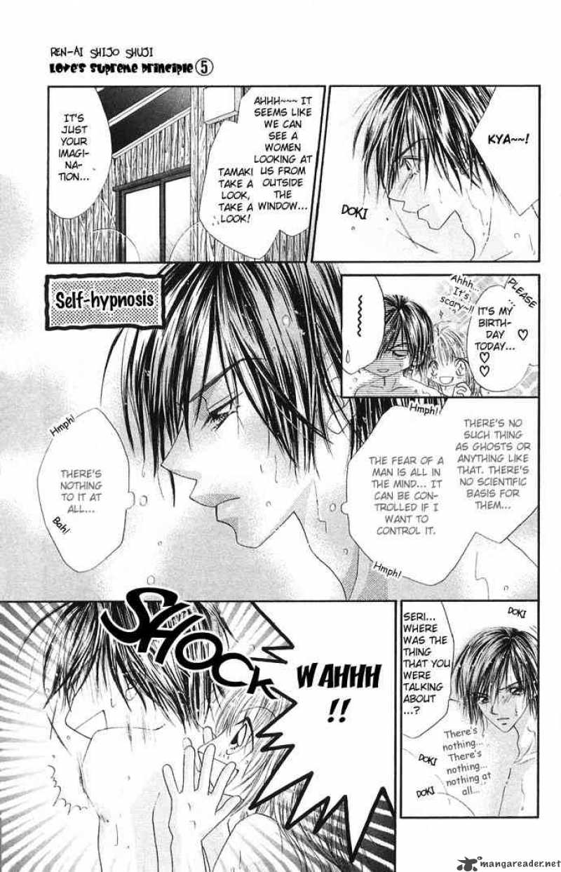Ren Ai Shijou Shugi 24 20