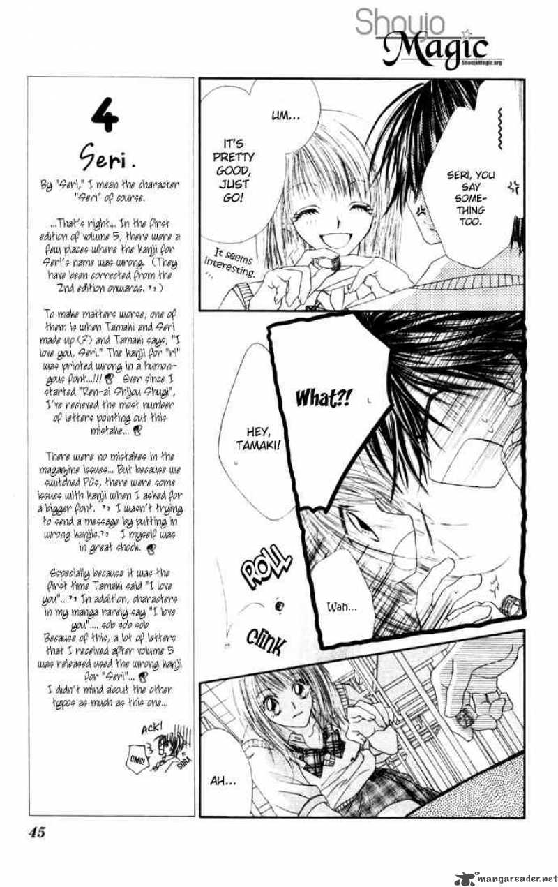 Ren Ai Shijou Shugi 27 11