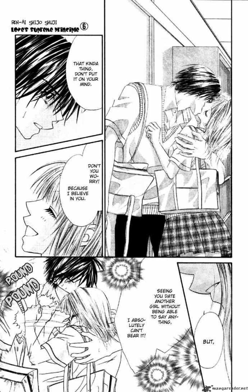Ren Ai Shijou Shugi 27 17