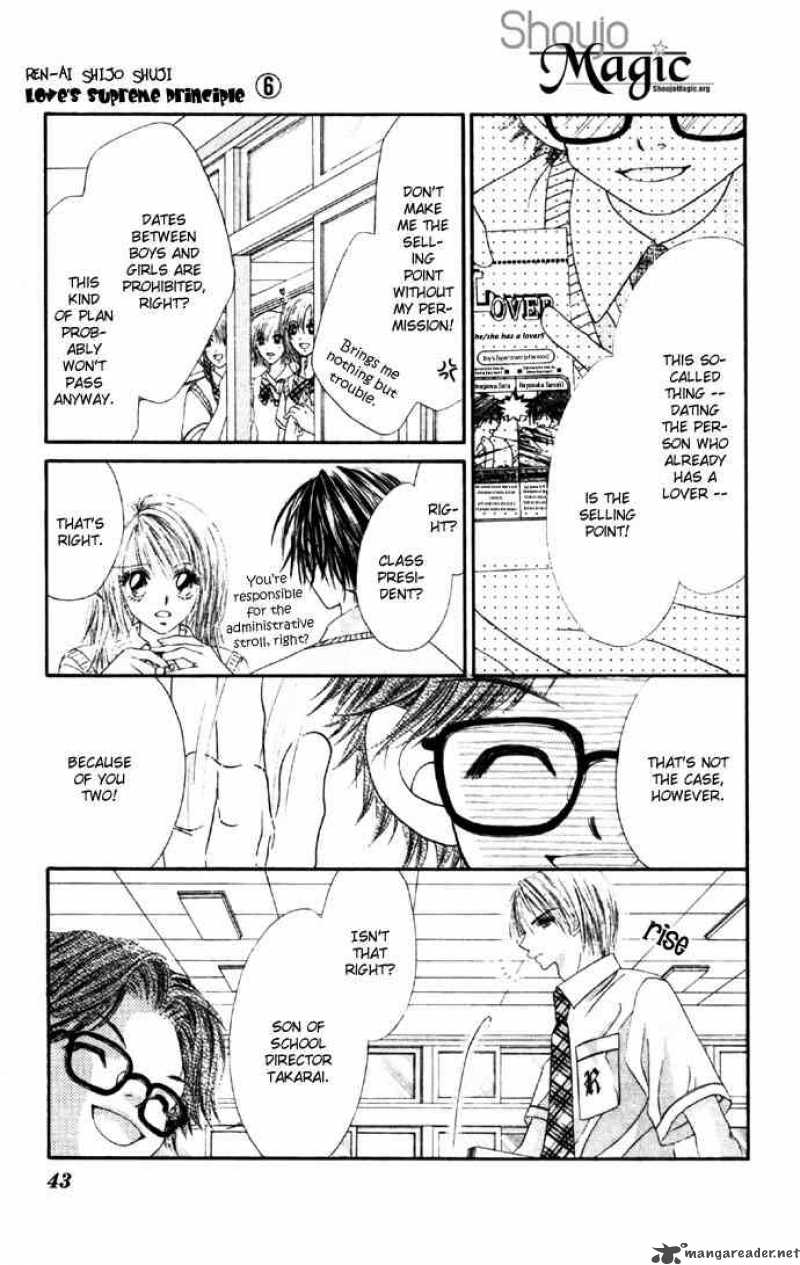 Ren Ai Shijou Shugi 27 9