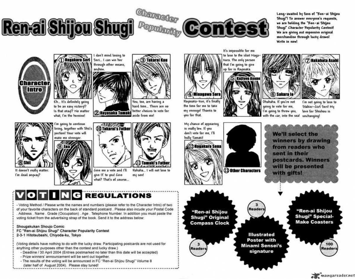 Ren Ai Shijou Shugi 31 1