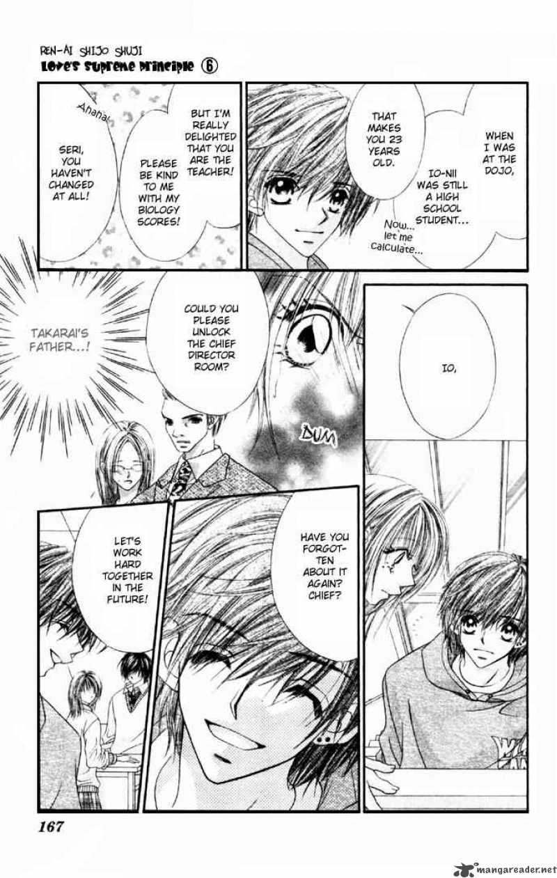 Ren Ai Shijou Shugi 31 7