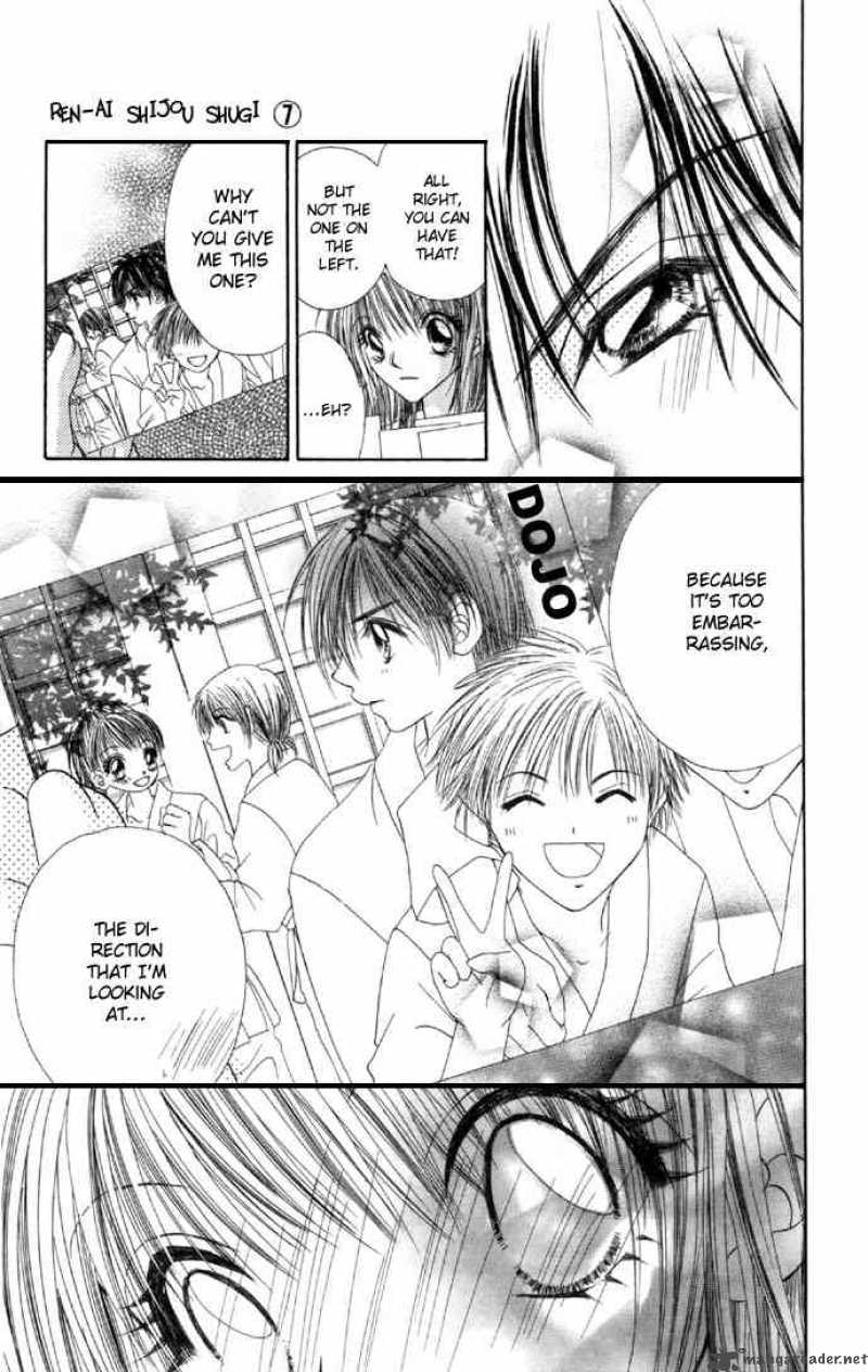 Ren Ai Shijou Shugi 32 13