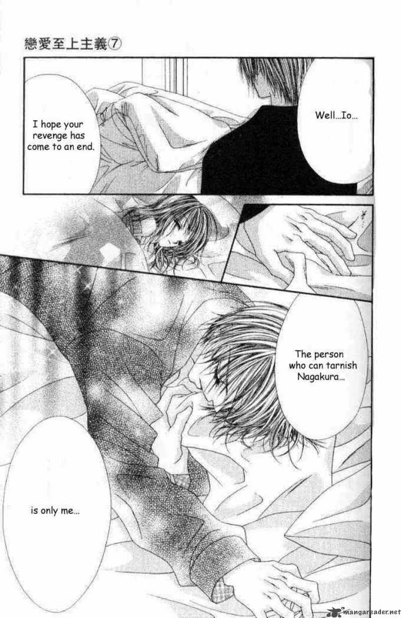 Ren Ai Shijou Shugi 35 18