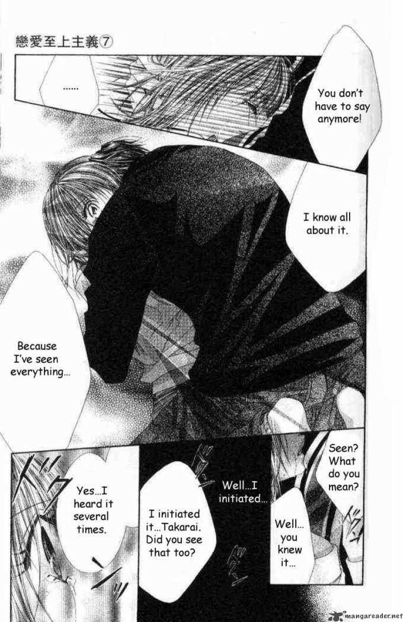 Ren Ai Shijou Shugi 36 12
