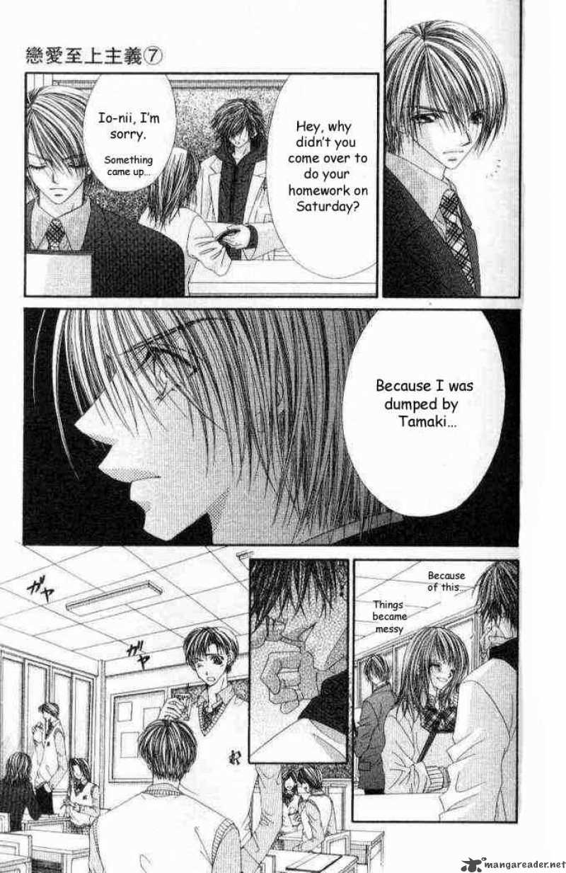 Ren Ai Shijou Shugi 36 21