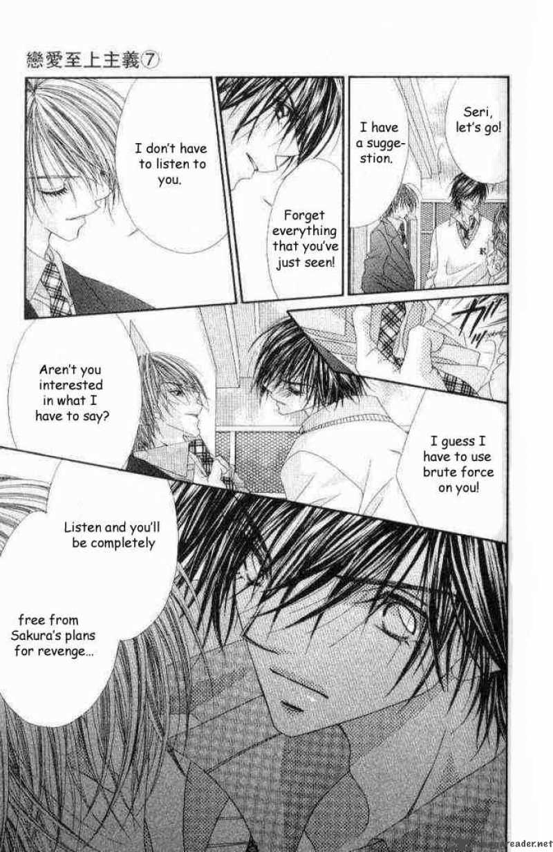 Ren Ai Shijou Shugi 36 25