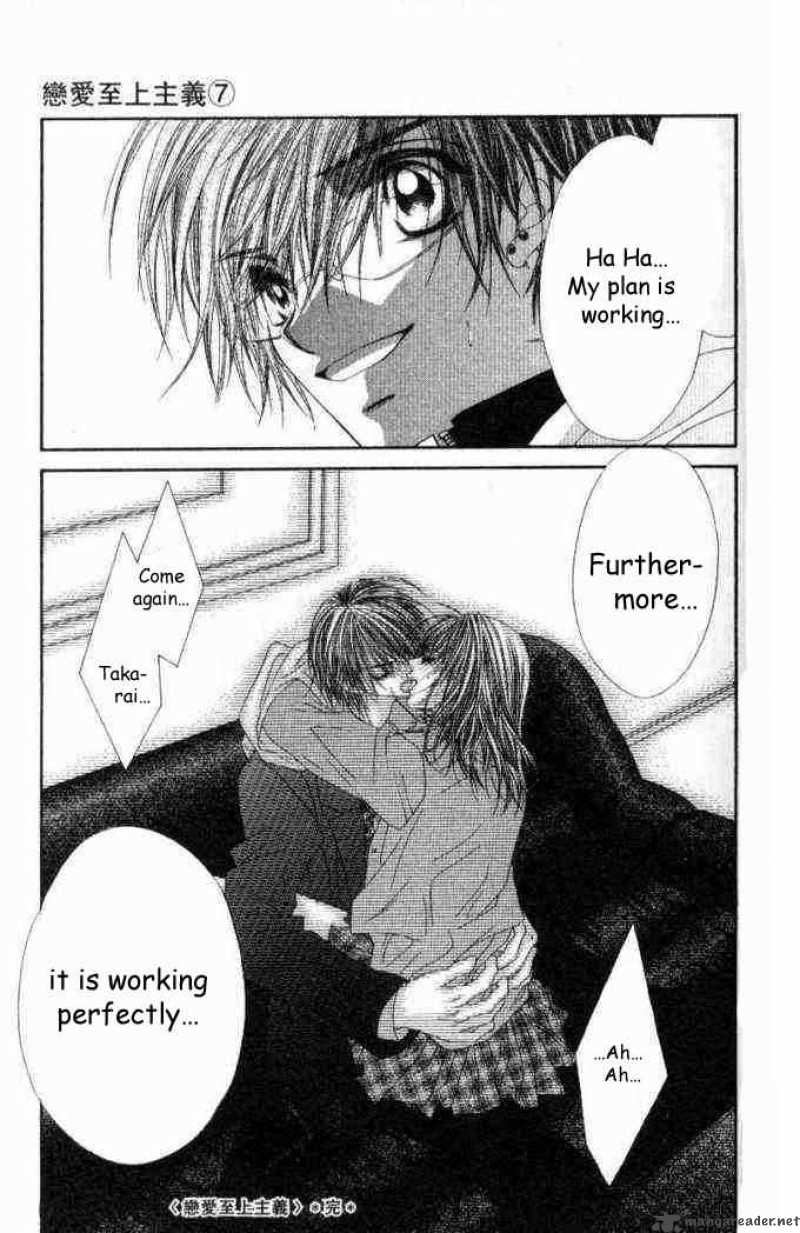 Ren Ai Shijou Shugi 36 29