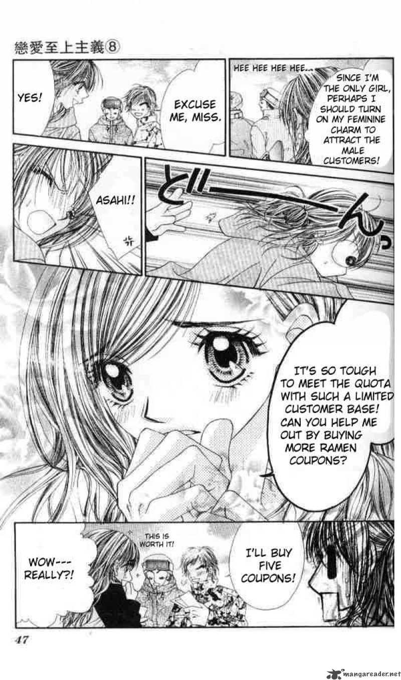 Ren Ai Shijou Shugi 38 12
