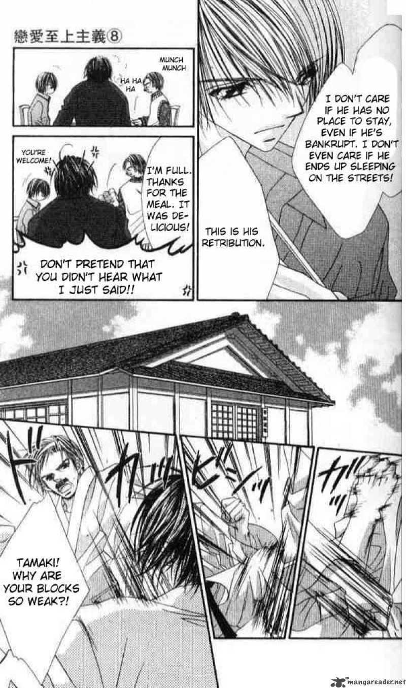 Ren Ai Shijou Shugi 38 4