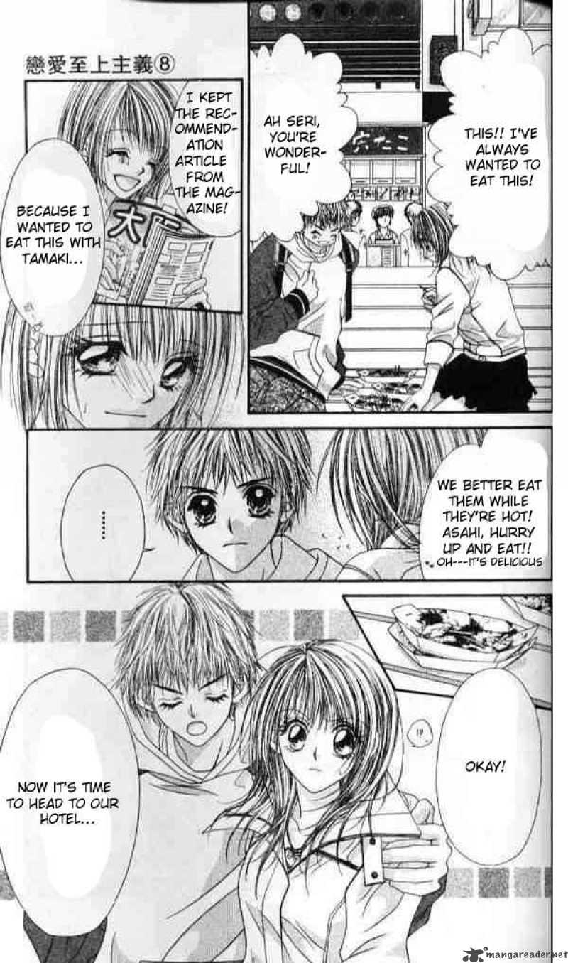 Ren Ai Shijou Shugi 41 4