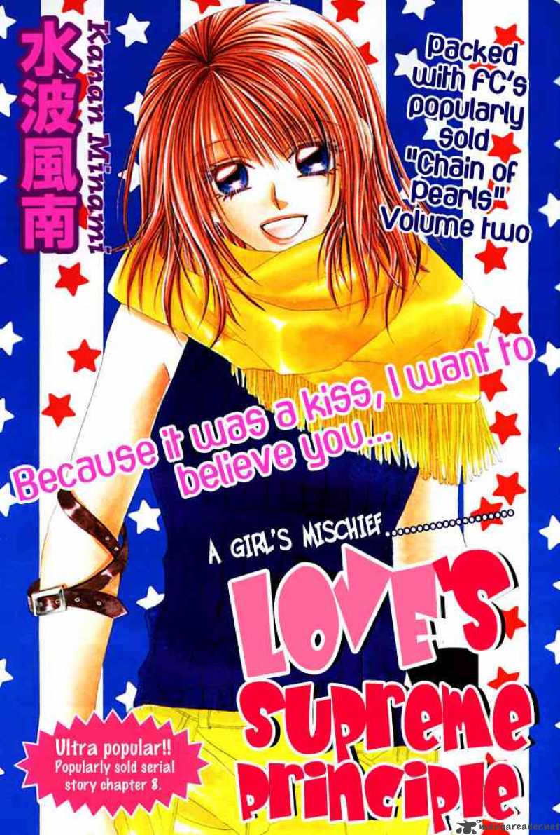 Ren Ai Shijou Shugi 8 1