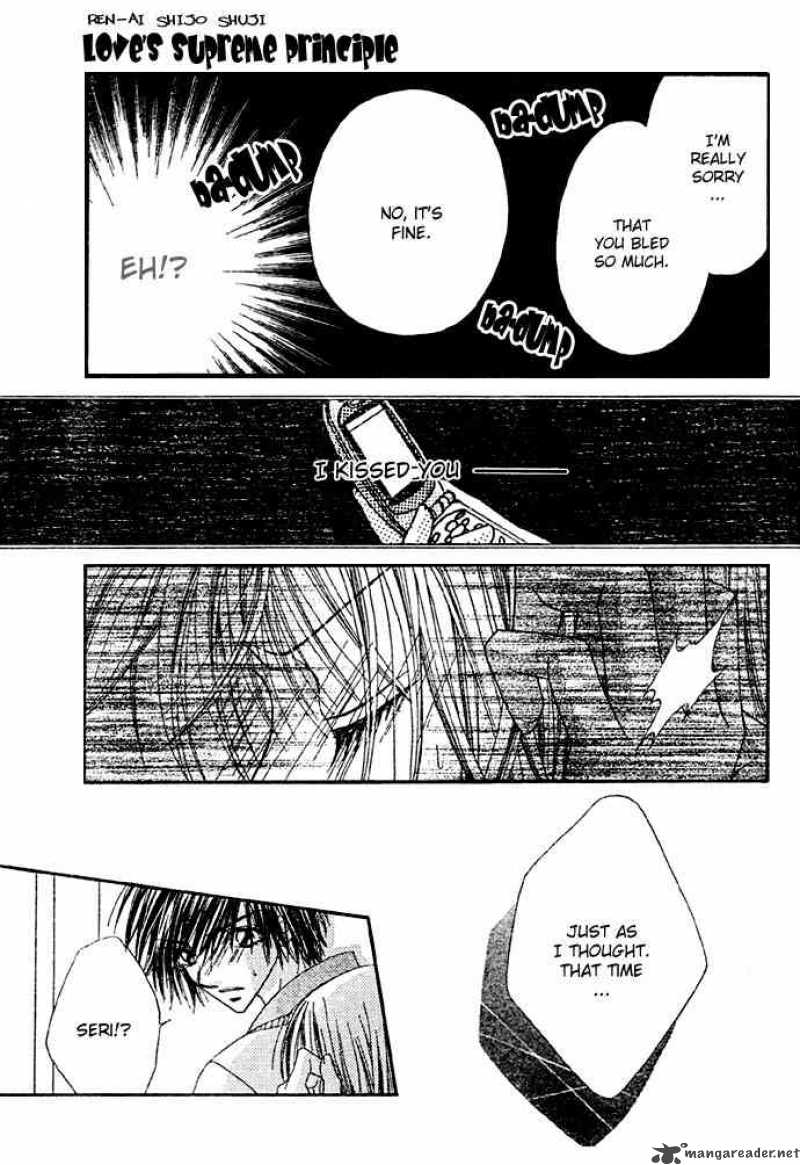 Ren Ai Shijou Shugi 8 12