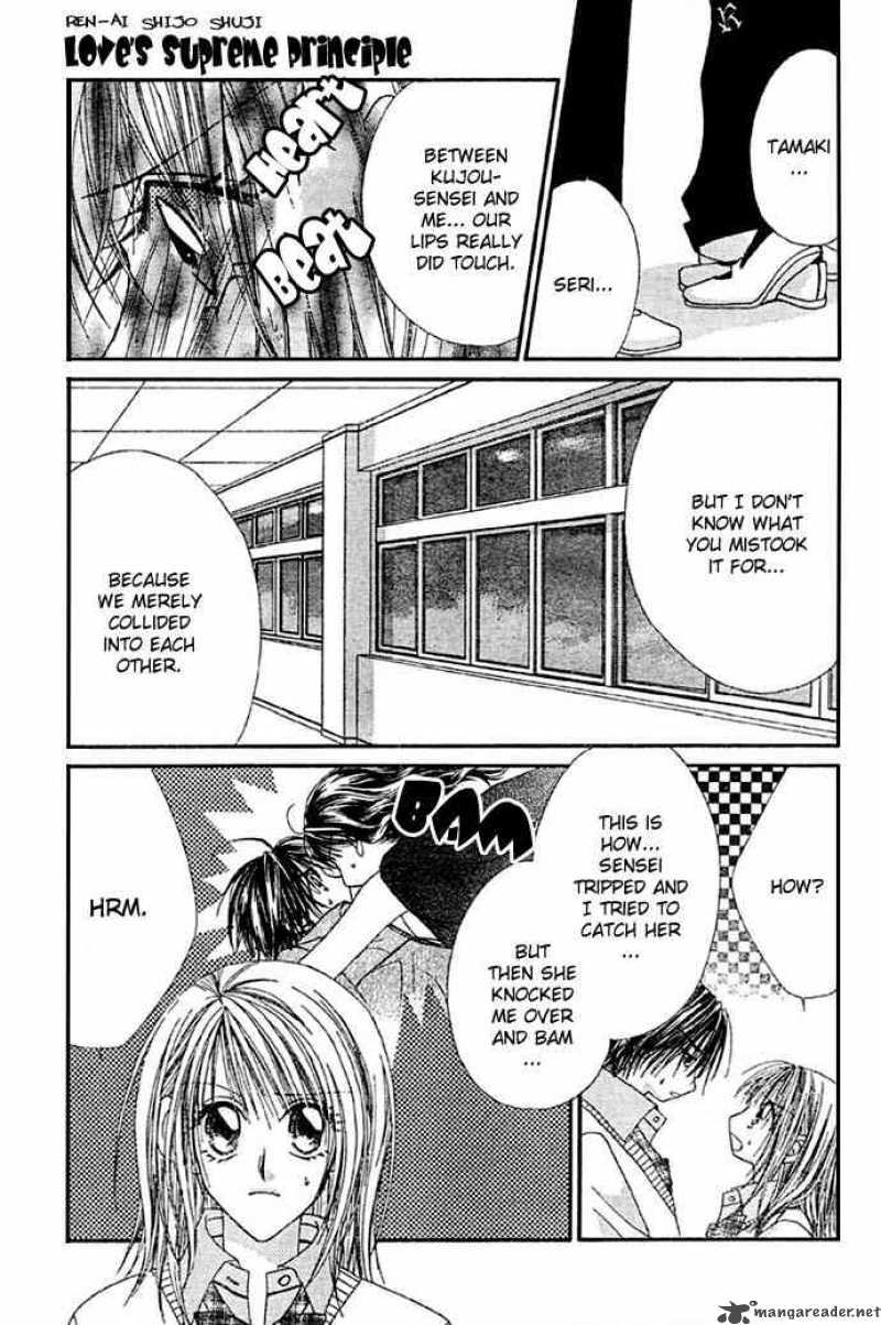 Ren Ai Shijou Shugi 8 16