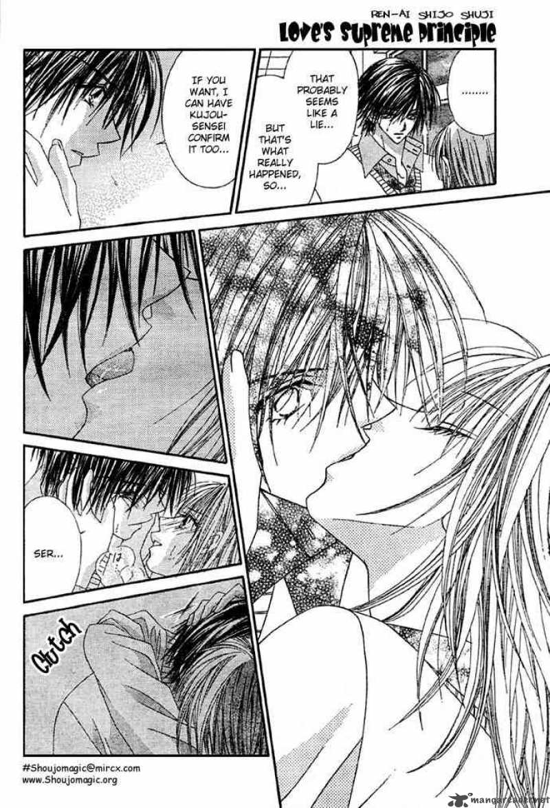 Ren Ai Shijou Shugi 8 17