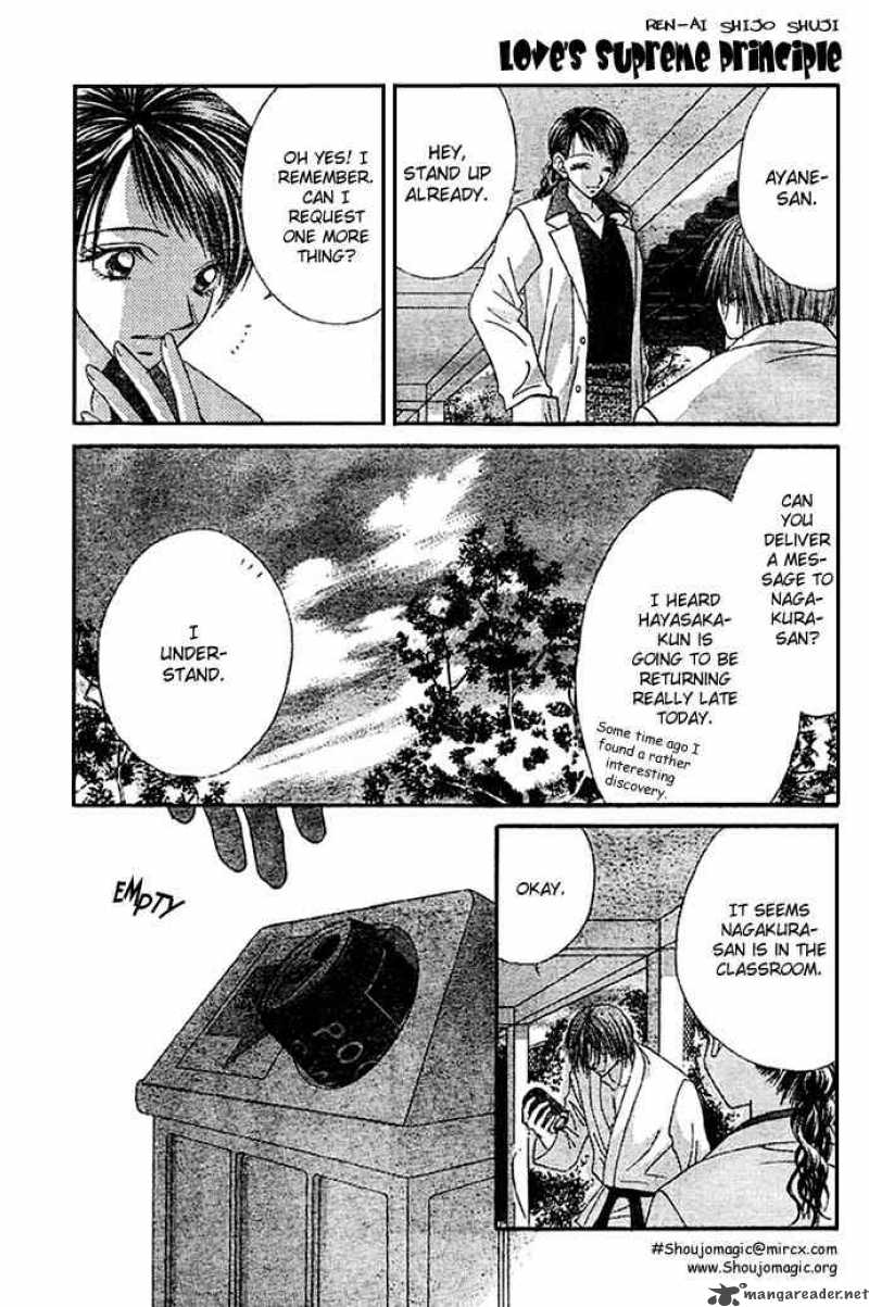 Ren Ai Shijou Shugi 8 26