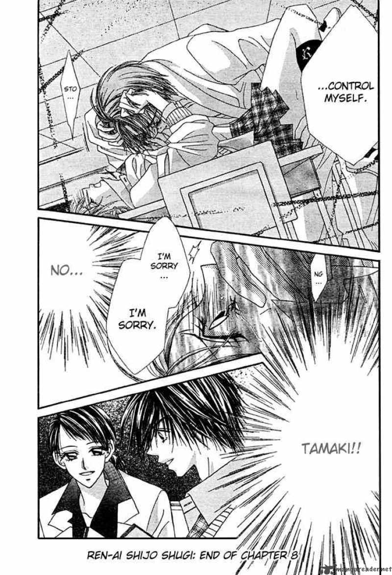 Ren Ai Shijou Shugi 8 32