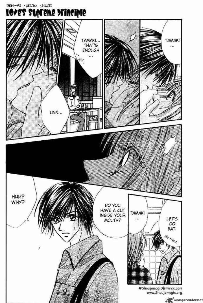 Ren Ai Shijou Shugi 8 7