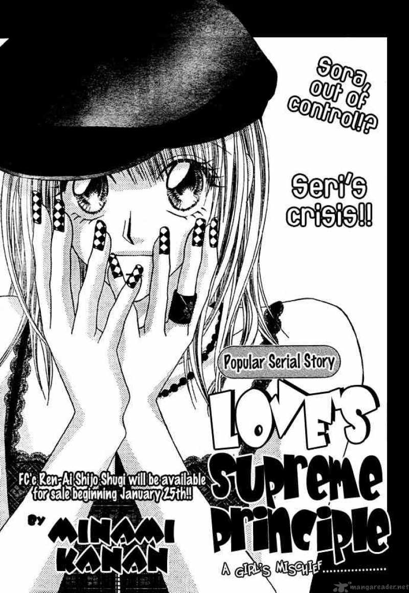 Ren Ai Shijou Shugi 9 1