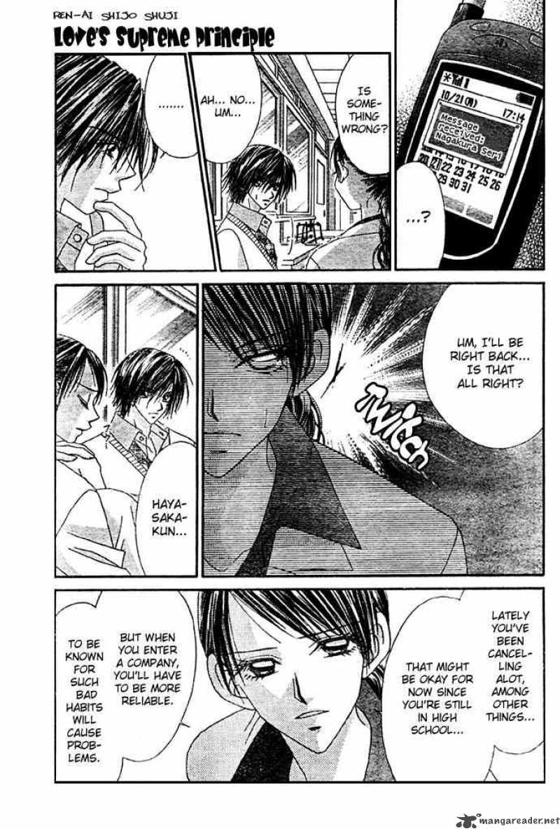 Ren Ai Shijou Shugi 9 5