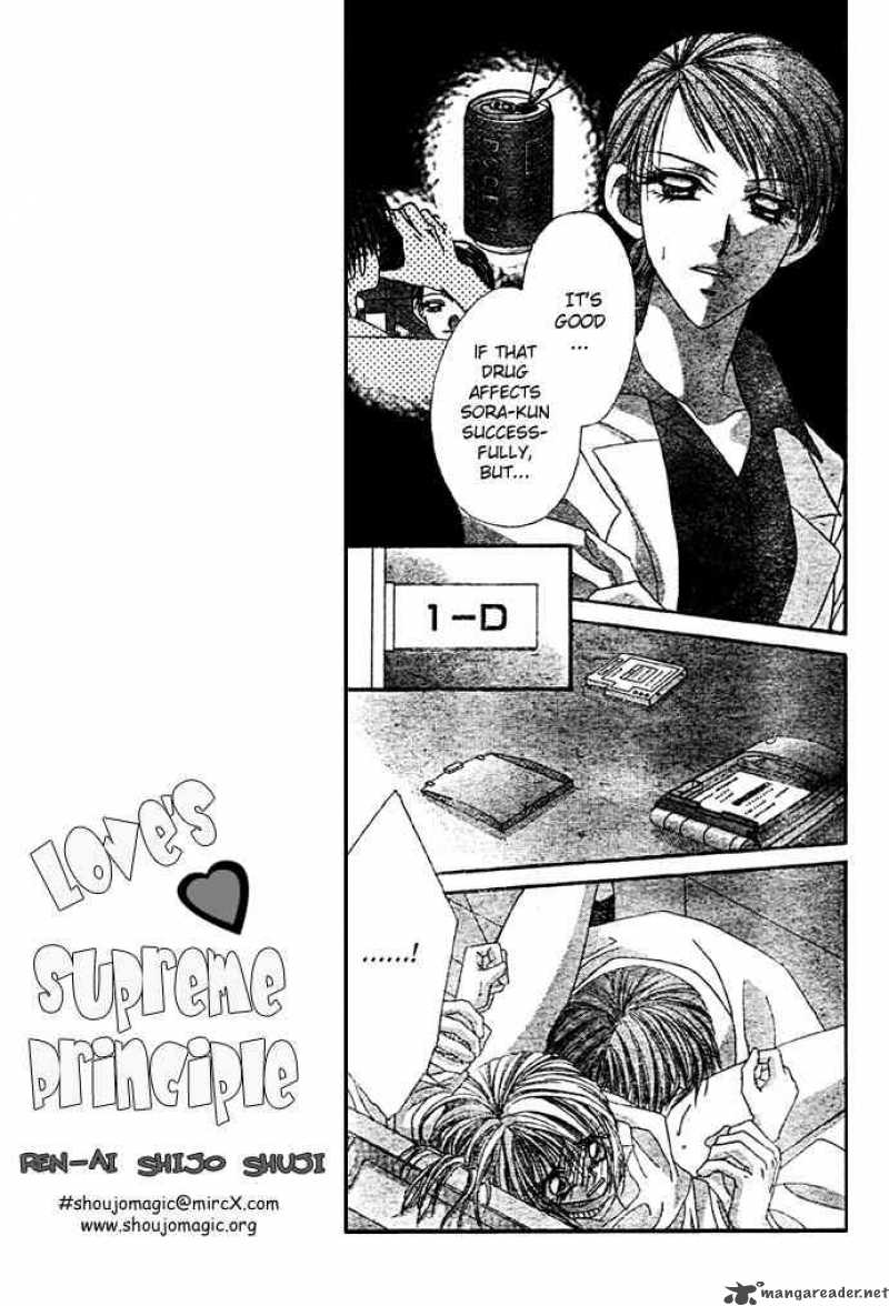 Ren Ai Shijou Shugi 9 7