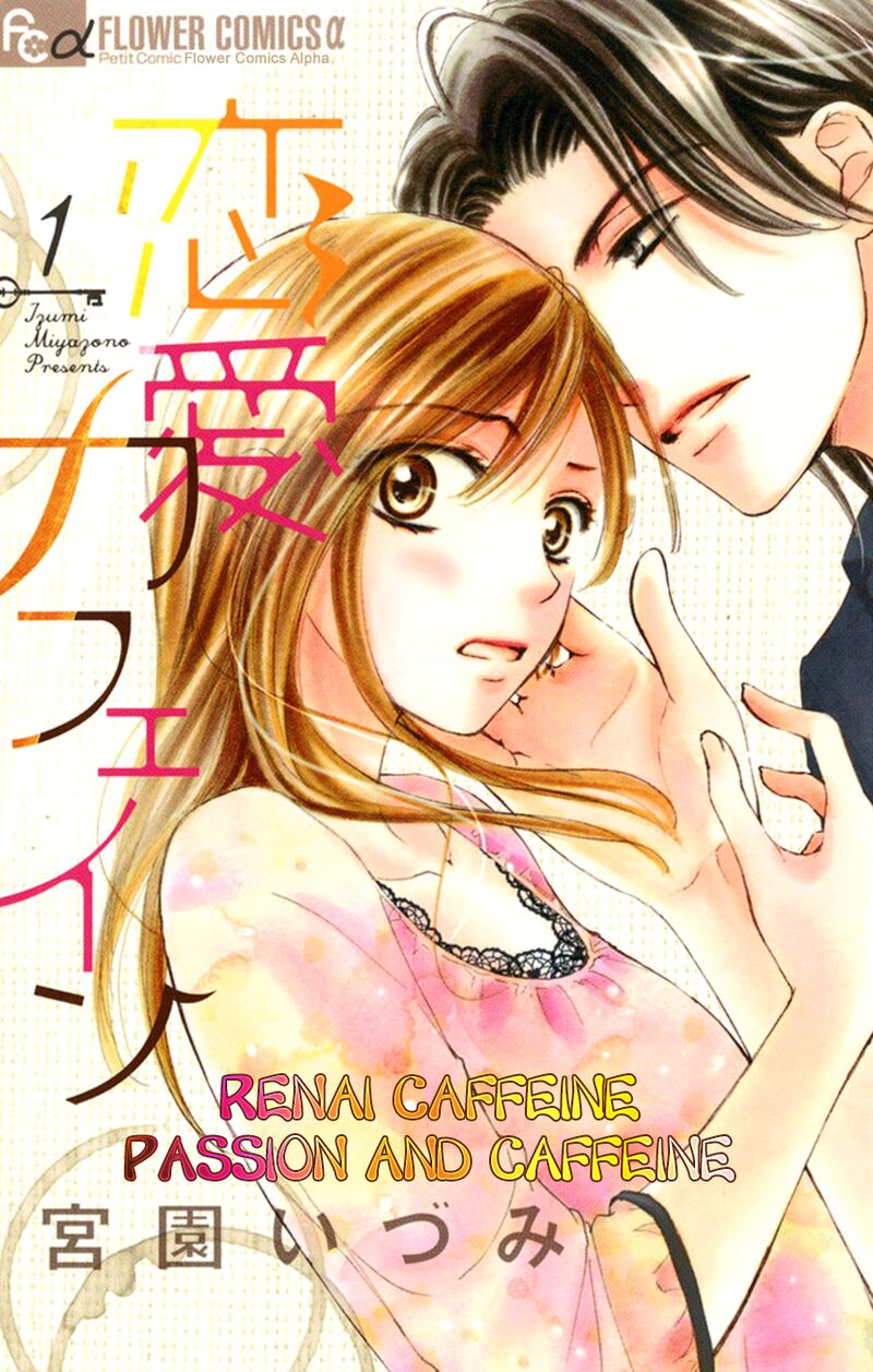 Renai Caffeine 1 1