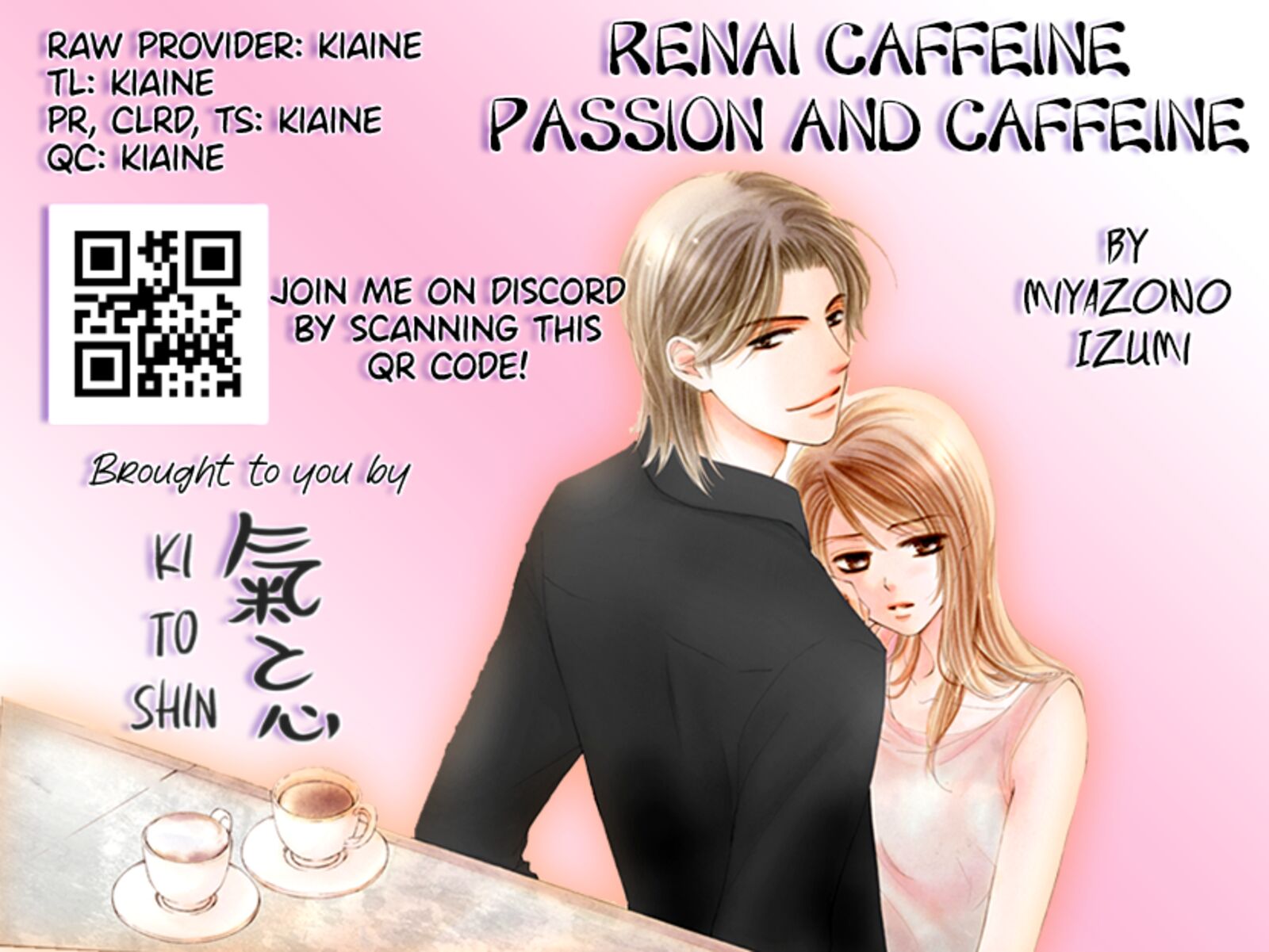 Renai Caffeine 2 38