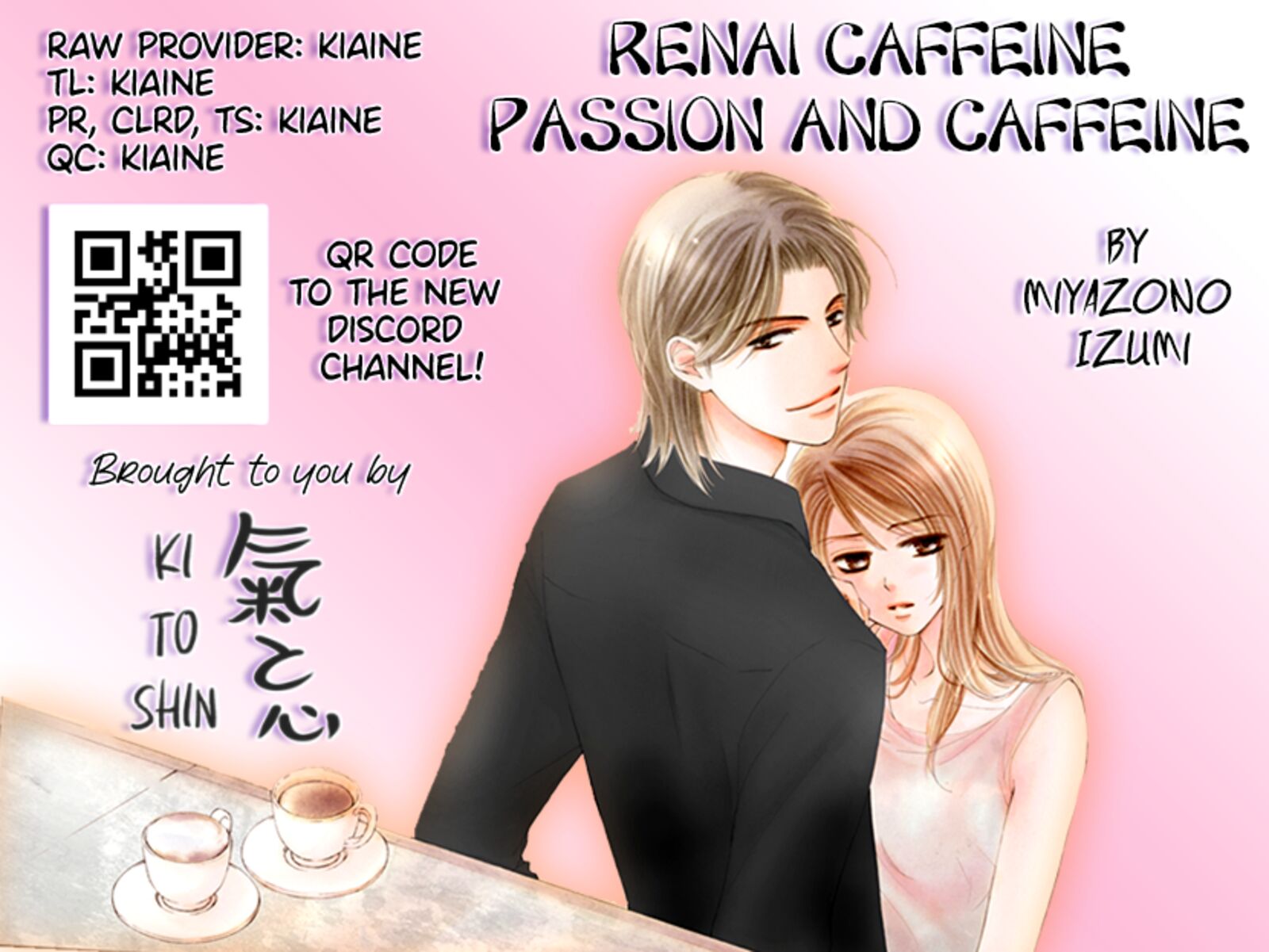 Renai Caffeine 4 35