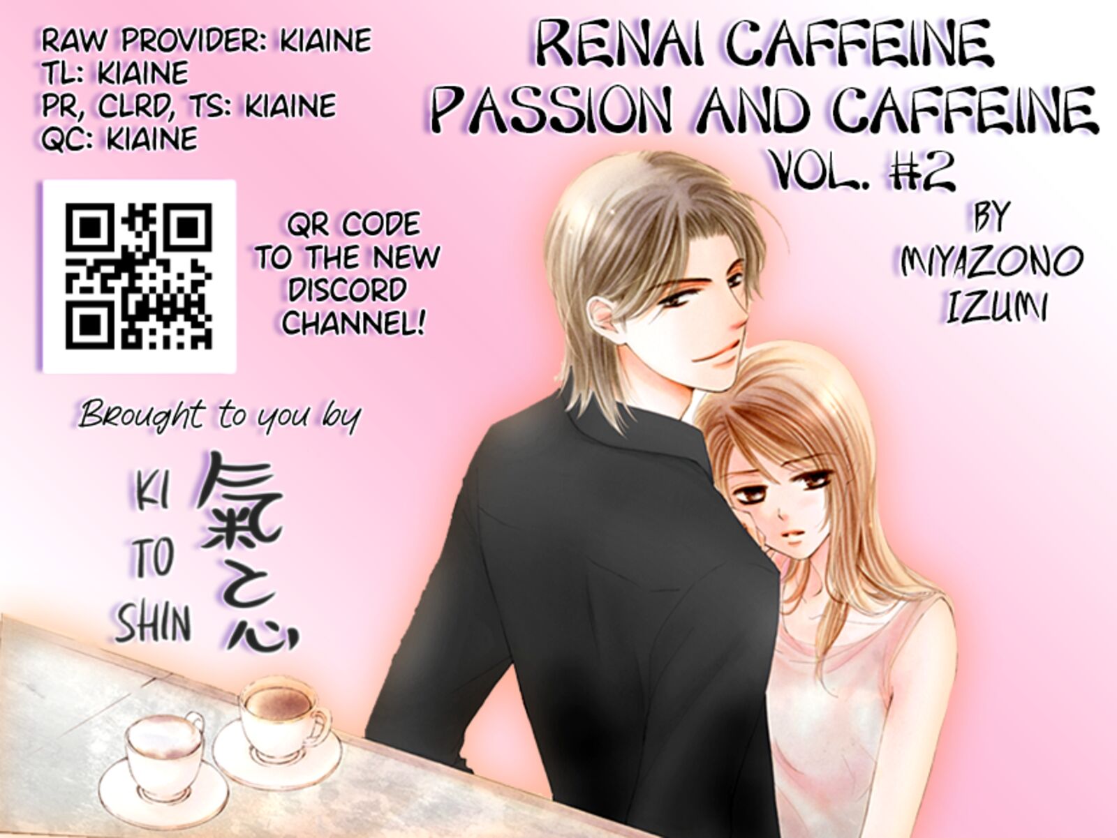 Renai Caffeine 5 41