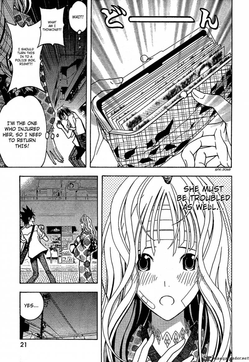 Renai Kaidan Sayoko San 1 10