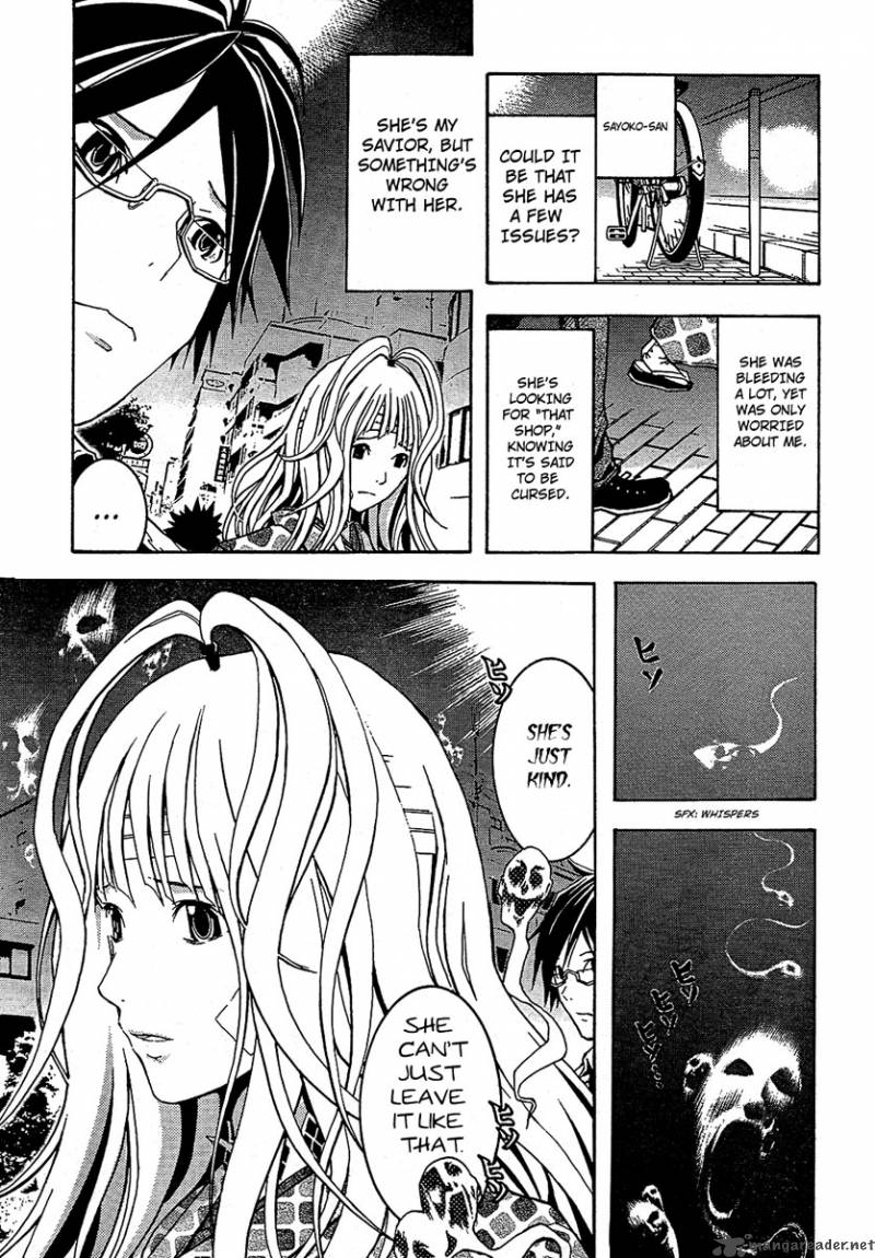 Renai Kaidan Sayoko San 1 14